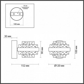 Бра Odeon Light Klot 5031/6WL в Лесном - lesnoy.mebel24.online | фото 4