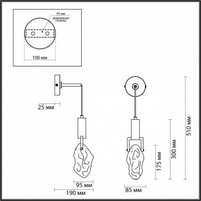 Бра Odeon Light Lia 4372/5WL в Лесном - lesnoy.mebel24.online | фото 4