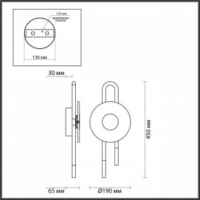 Бра Odeon Light Magnet 5407/6WL в Лесном - lesnoy.mebel24.online | фото 4