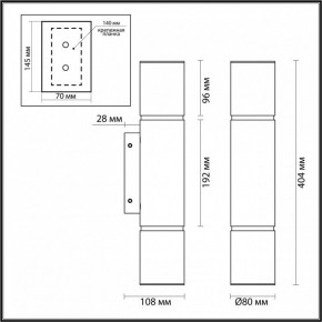Бра Odeon Light Marbella 6674/12WL в Лесном - lesnoy.mebel24.online | фото 6