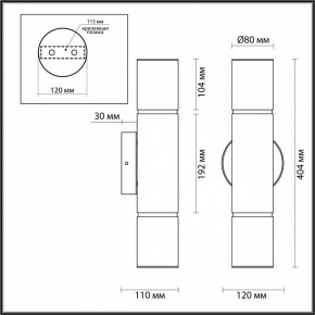 Бра Odeon Light Marbella 6675/12WL в Лесном - lesnoy.mebel24.online | фото 9