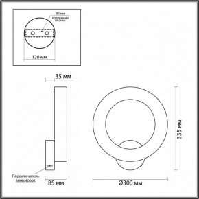 Бра Odeon Light Marbella 6685/25WL в Лесном - lesnoy.mebel24.online | фото 4
