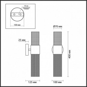 Бра Odeon Light Perla 4631/2W в Лесном - lesnoy.mebel24.online | фото 4