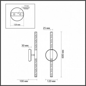 Бра Odeon Light Sparky 4369/10WL в Лесном - lesnoy.mebel24.online | фото 4
