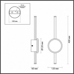 Бра Odeon Light Stilo 4256/12WL в Лесном - lesnoy.mebel24.online | фото 4