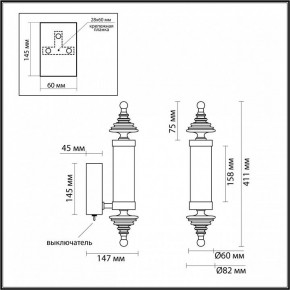 Бра Odeon Light Ula 5404/11WL в Лесном - lesnoy.mebel24.online | фото 5