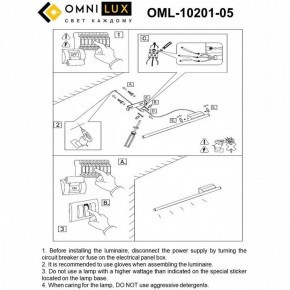 Бра Omnilux Pillo OML-10201-05 в Лесном - lesnoy.mebel24.online | фото 9