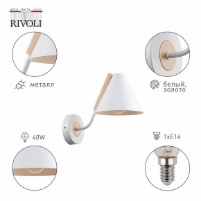 Бра Rivoli Beverly Б0055503 в Лесном - lesnoy.mebel24.online | фото 2