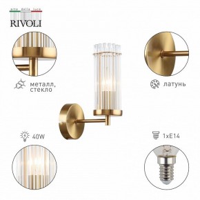 Бра Rivoli Dolly Б0055539 в Лесном - lesnoy.mebel24.online | фото 2