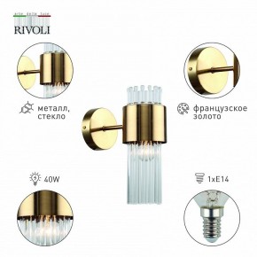 Бра Rivoli Donna Б0055536 в Лесном - lesnoy.mebel24.online | фото 3