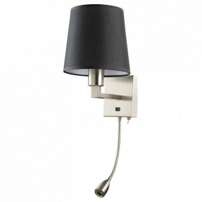 Бра с подсветкой Arte Lamp Hall A9246AP-2SS в Лесном - lesnoy.mebel24.online | фото