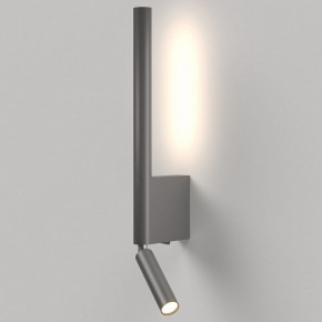 Бра с подсветкой Elektrostandard Sarca a066403 в Лесном - lesnoy.mebel24.online | фото