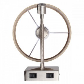 Бра с подсветкой Lumion NIKKI 8250/2W в Лесном - lesnoy.mebel24.online | фото 5