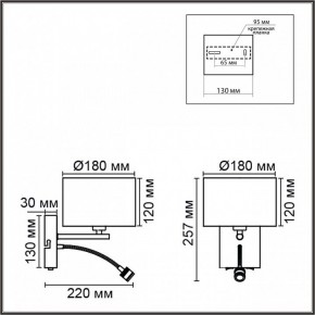 Бра с подсветкой Lumion NIKKI 8251/2W в Лесном - lesnoy.mebel24.online | фото 7
