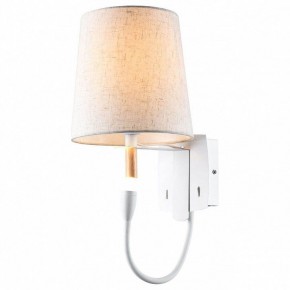 Бра с подсветкой Lussole Cozy 2 GRLSP-8234 в Лесном - lesnoy.mebel24.online | фото