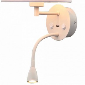 Бра с подсветкой Mantra Caicos 6091 в Лесном - lesnoy.mebel24.online | фото 3