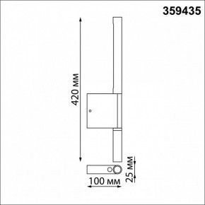Бра с подсветкой Novotech Fermo 359435 в Лесном - lesnoy.mebel24.online | фото 8