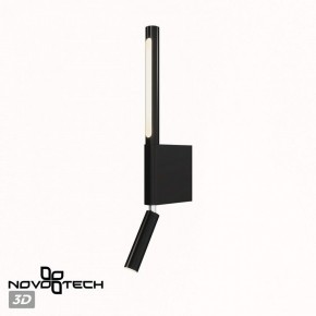 Бра с подсветкой Novotech Fermo 359436 в Лесном - lesnoy.mebel24.online | фото 6