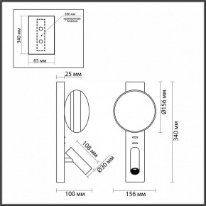Бра с подсветкой Odeon Light Albergo 7049/5WL в Лесном - lesnoy.mebel24.online | фото 4