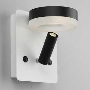 Бра с подсветкой Omnilux Sorano OML-10911-02 в Лесном - lesnoy.mebel24.online | фото 5