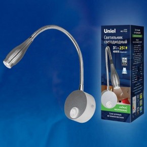 Бра Uniel ULT-F22 UL-00004241 в Лесном - lesnoy.mebel24.online | фото