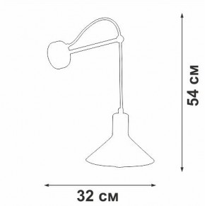 Бра Vitaluce V2897 V2897-1/1A в Лесном - lesnoy.mebel24.online | фото 4