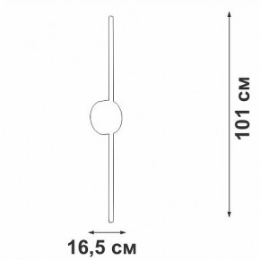 Бра Vitaluce V3039 V3039-0/1A в Лесном - lesnoy.mebel24.online | фото 4