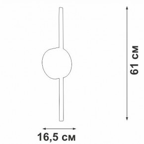 Бра Vitaluce V3040 V3040-1/1A в Лесном - lesnoy.mebel24.online | фото 4