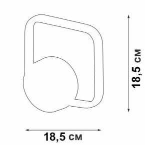 Бра Vitaluce V46120 V46120-0/1A в Лесном - lesnoy.mebel24.online | фото 5