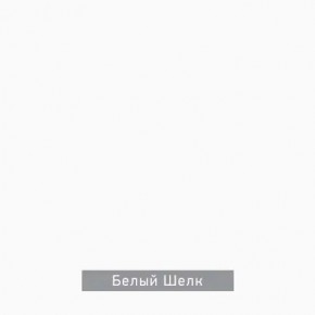 ЧИП Стол письменный в Лесном - lesnoy.mebel24.online | фото 5