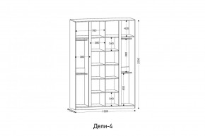 ДЕЛИ 4 Шкаф 4-х створчатый в Лесном - lesnoy.mebel24.online | фото 2