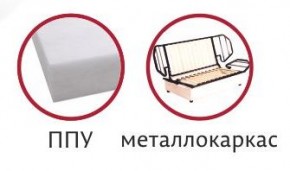 Диван Аккордеон 1400 (с подлокотниками) в Лесном - lesnoy.mebel24.online | фото 3