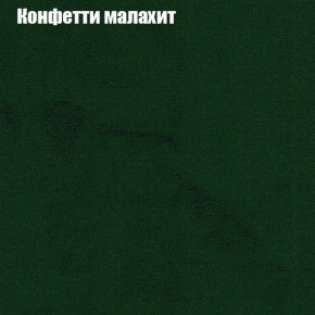 Диван Фреш 1 (ткань до 300) в Лесном - lesnoy.mebel24.online | фото 15