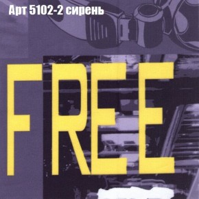 Диван Фреш 1 (ткань до 300) в Лесном - lesnoy.mebel24.online | фото 7