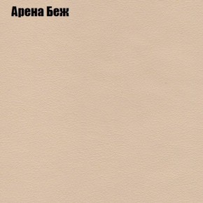 Диван Фреш 2 (ткань до 300) в Лесном - lesnoy.mebel24.online | фото 61
