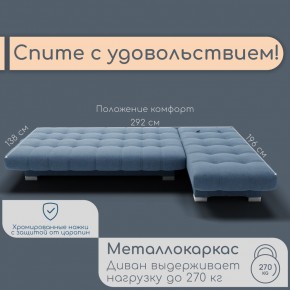 Диван Хьюстон-2 (ППУ) в Лесном - lesnoy.mebel24.online | фото 4