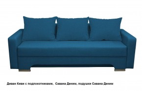 Диван Киви 2 с подлокотниками в Лесном - lesnoy.mebel24.online | фото 15