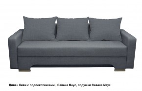 Диван Киви 2 с подлокотниками в Лесном - lesnoy.mebel24.online | фото 18