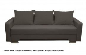 Диван Киви 2 с подлокотниками в Лесном - lesnoy.mebel24.online | фото 9