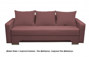 Диван Киви 2 с подлокотниками в Лесном - lesnoy.mebel24.online | фото 11