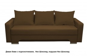 Диван Киви 2 с подлокотниками в Лесном - lesnoy.mebel24.online | фото 13