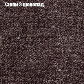 Диван Комбо 1 (ткань до 300) в Лесном - lesnoy.mebel24.online | фото 54