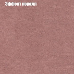 Диван Комбо 1 (ткань до 300) в Лесном - lesnoy.mebel24.online | фото 62