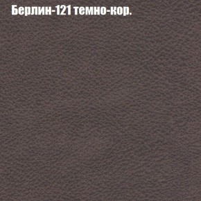 Диван Комбо 2 (ткань до 300) в Лесном - lesnoy.mebel24.online | фото 18