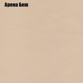 Диван Комбо 3 (ткань до 300) в Лесном - lesnoy.mebel24.online | фото 5