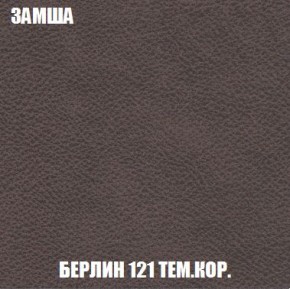 Диван Кристалл (ткань до 300) Боннель в Лесном - lesnoy.mebel24.online | фото 10