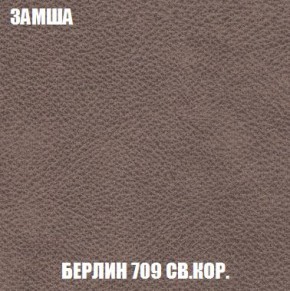 Диван Кристалл (ткань до 300) Боннель в Лесном - lesnoy.mebel24.online | фото 11