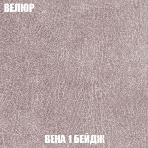 Диван Кристалл (ткань до 300) Боннель в Лесном - lesnoy.mebel24.online | фото 12