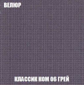 Диван Кристалл (ткань до 300) Боннель в Лесном - lesnoy.mebel24.online | фото 16