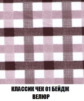 Диван Кристалл (ткань до 300) Боннель в Лесном - lesnoy.mebel24.online | фото 17